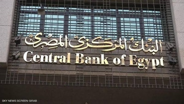 خبراء: مد إلغاء رسوم السحب النقدي من الـATM ينشط الاقتصاد