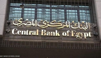 خبراء: مد إلغاء رسوم السحب النقدي من الـATM ينشط الاقتصاد