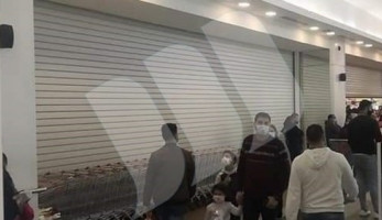 غلق بعض محال «كارفور الإسكندرية» ضمن إجراءات كورونا