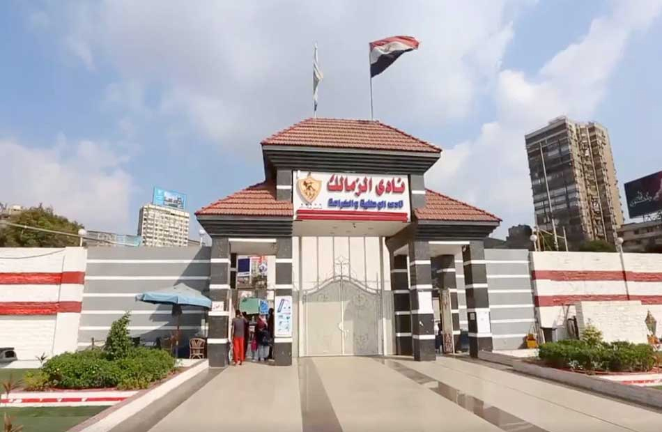 7 فبراير.. الحكم في دعوى تجميد مجلس إدارة نادي الزمالك