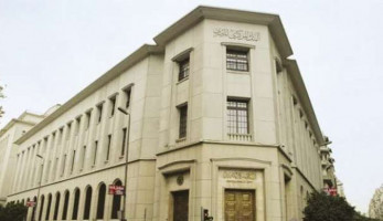 «المركزي» يلزم البنوك بإخطار العملاء بعمولات ومصروفات التحويلات