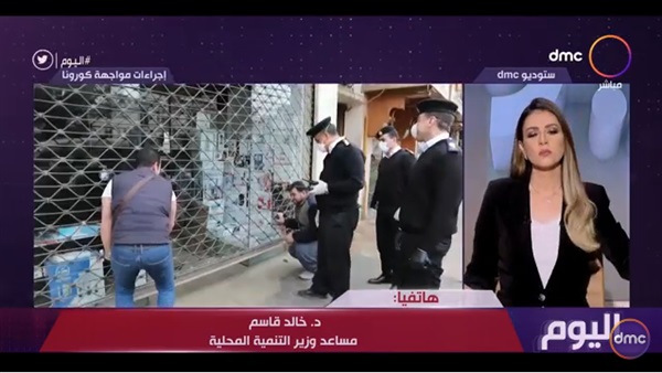 التنمية المحلية: الغلق الأولى للمحال والمقاهي في حالة المخالفة لمدة أسبوع (فيديو)