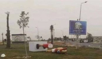 «ذهبت مع الريح».. مصدر أمنى يكشف حقيقة تحطيم تميمة مونديال اليد