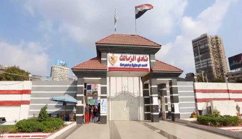 تفاصيل بيان اعتذار سانت إتيان الفرنسي للزمالك
