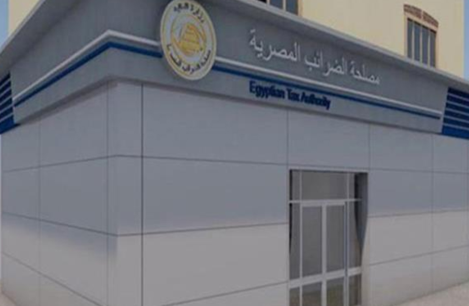 الضرائب توجه تحذيرًا لـ 347 شركة