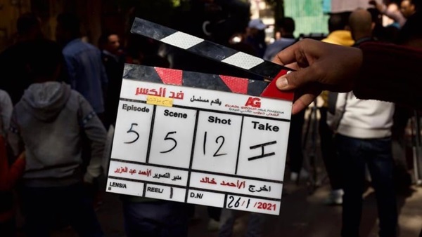 بدء تصوير مسلسل "ضد الكسر"