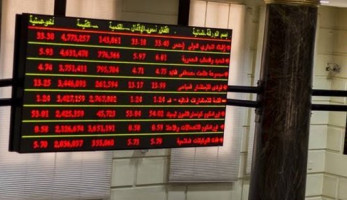 أول فبراير المقبل.. البورصة تعلن خروج 5 شركات من المؤشر الرئيسي