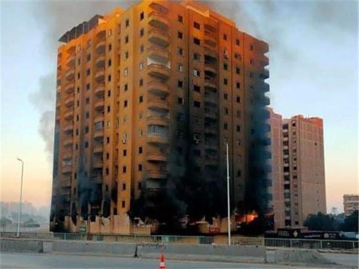 "النار انتهت".. آخر المستجدات بحريق برج الدائري