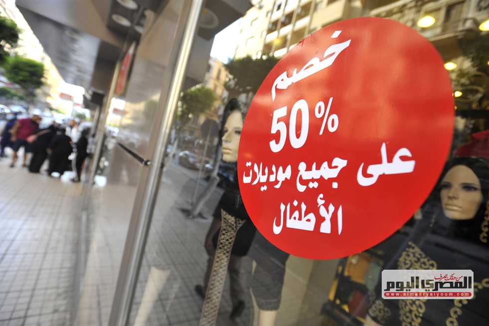 اليوم.. انطلاق الأوكازيون الشتوي بتخفيضات حتى 50% (تحذيرات ونصائح)