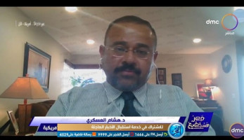 هشام العسكري يتحدث عن تأثير ملء السد الأثيوبي على الدورة المائية لنهر النيل (فيديو)