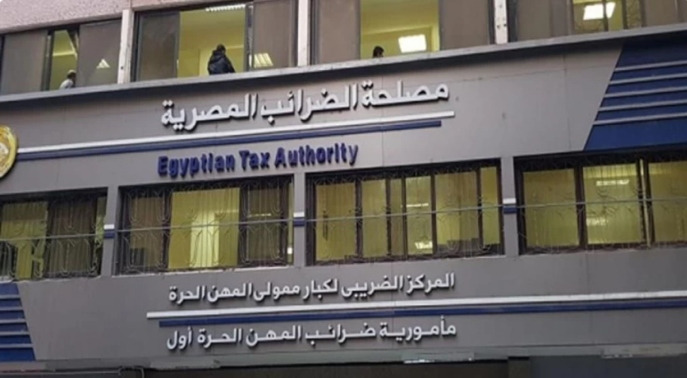 الضرائب: الفاتورة الإلكترونية تهدف إلى دمج السوق غير الرسمي ومحاربة التهرب