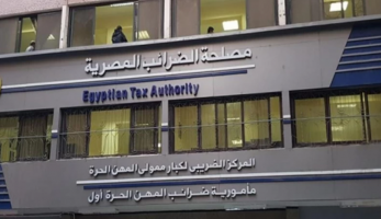 الضرائب: الفاتورة الإلكترونية تهدف إلى دمج السوق غير الرسمي ومحاربة التهرب