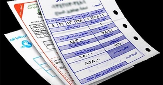 حقيقة فرض رسوم جديدة على فاتورة الكهرباء