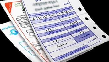حقيقة فرض رسوم جديدة على فاتورة الكهرباء