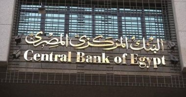 البنك المركزى يصدر تعهدا بقيمة 2 مليار جنيه لدعم قطاع السياحة