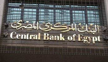 البنك المركزى يصدر تعهدا بقيمة 2 مليار جنيه لدعم قطاع السياحة
