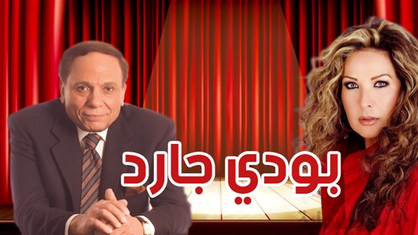 خاص| أول تصريح من رغدة بعد الإفراج عن «بودي جارد»