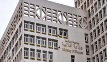 وزارة المالية: كارت ميزة يقدم للموظفين بدون أي مقابل