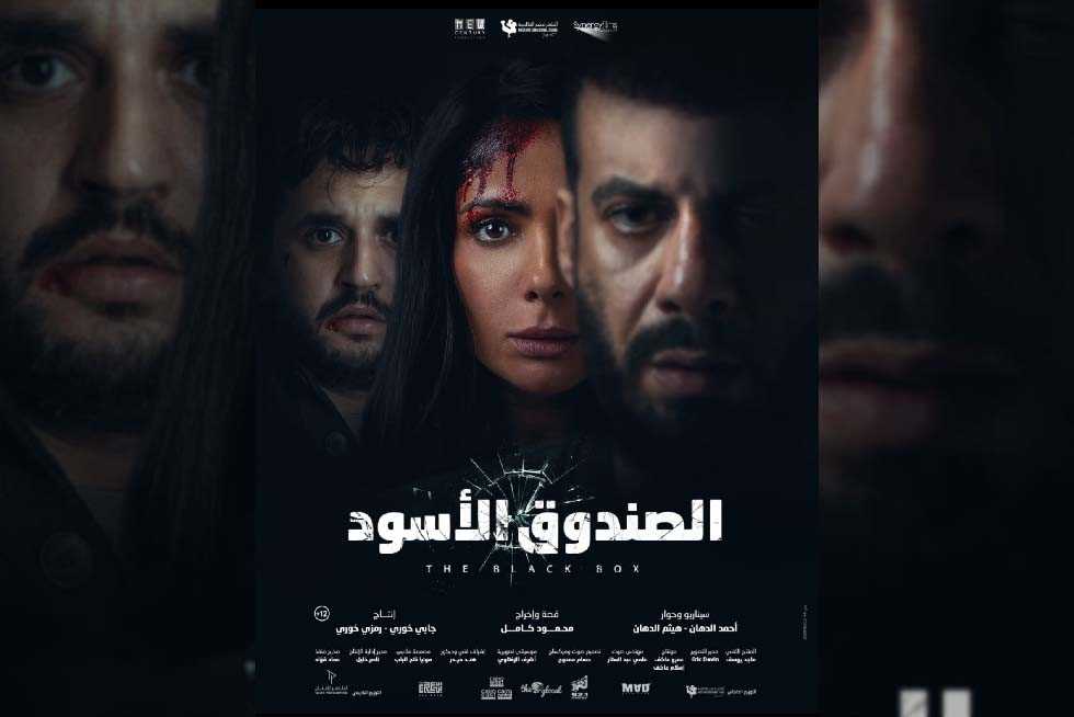 إيرادات السينما تنهار أمس.. 7 أفلام تحقق 194 ألف جنيه وأحدها يكتفي بـ 90 جنيهاً