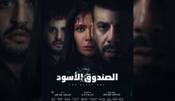 إيرادات السينما تنهار أمس.. 7 أفلام تحقق 194 ألف جنيه وأحدها يكتفي بـ 90 جنيهاً