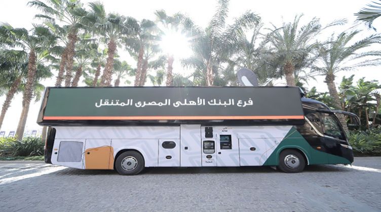يدشن أول فرع متنقل فى مصر والشرق الأوسط