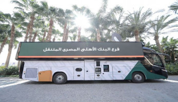 يدشن أول فرع متنقل فى مصر والشرق الأوسط
