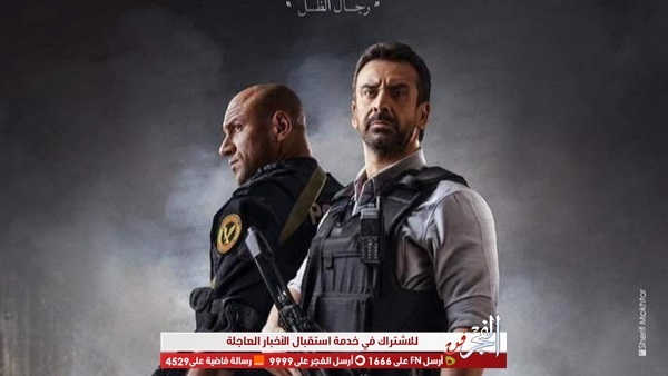 ترجمة "الاختيار 2" الى الإنجليزية في رمضان 2021