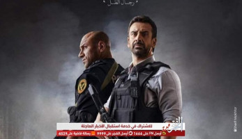 ترجمة "الاختيار 2" الى الإنجليزية في رمضان 2021