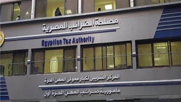 الضرائب: مستمرون في توعية الممولين وتعريفهم بآلية تقديم الضرائب الإلكترونية