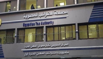 الضرائب: مستمرون في توعية الممولين وتعريفهم بآلية تقديم الضرائب الإلكترونية