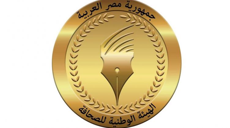 الوطنية للصحافة تستنكر تجاوزات واتهامات أحد أعضاء هيئة التدريس بإعلام القاهرة