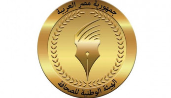 الوطنية للصحافة تستنكر تجاوزات واتهامات أحد أعضاء هيئة التدريس بإعلام القاهرة