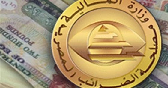 الضرائب: 24 ساعة فقط على انتهاء مهلة تقديم الإقرارات إلكترونيًا للممولين من الأشخاص الطبيعيين