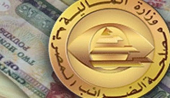 الضرائب: 24 ساعة فقط على انتهاء مهلة تقديم الإقرارات إلكترونيًا للممولين من الأشخاص الطبيعيين
