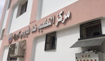 الصحة: زيادة إصابات كورونا طفيفة ولا تعنى إننا دخلنا الموجة الثالثة