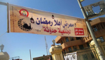 «المستوردين»: مواعيد غلق المحال التجارية صيفا مناسبة .. والمواطنون معتادون عليها