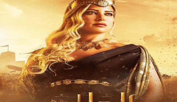 هل يعرض في رمضان؟ مصير مسلسل "الملك أحمس" بعد إيقاف تصويره