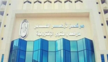 مركز الأزهر للفتوى: امتهان جثة المتوفى بفيروس كورونا حرام ومناف للدين
