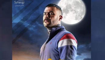 محمد إمام الأعلى أجرًا في رمضان