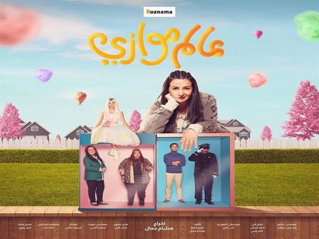 كورونا فى اللوكيشن.. دنيا سمير غانم وفريق مسلسلها يصابون بالفيروس