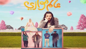 كورونا فى اللوكيشن.. دنيا سمير غانم وفريق مسلسلها يصابون بالفيروس