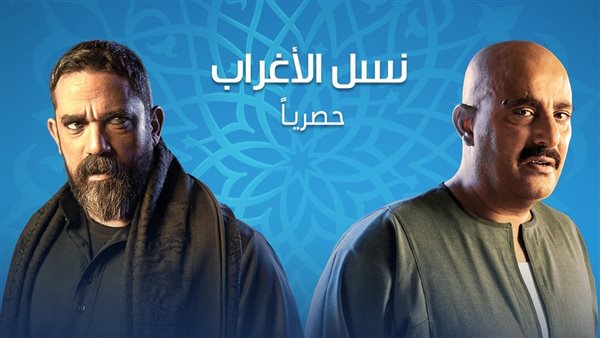 حرق منزل عساف الغريب.. كومبارس يكشف أحداث الحلقات الأخيرة من مسلسل "نسل الأغراب"