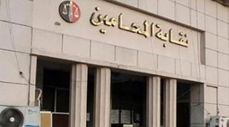 عقب اكتشاف إصابات بـ«كورونا».. إغلاق نقابة المحامين ثلاثة أيام