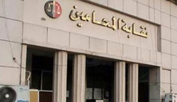 عقب اكتشاف إصابات بـ«كورونا».. إغلاق نقابة المحامين ثلاثة أيام