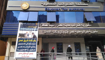 الضرائب: إخضاع المحلات التجارية لضريبة جدول 1% فقط وليس 14%