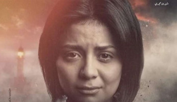 عاجل.. "الأعلى للإعلام" يُجري تحقيقًا مع المسؤولين عن مسلسل الطاووس
