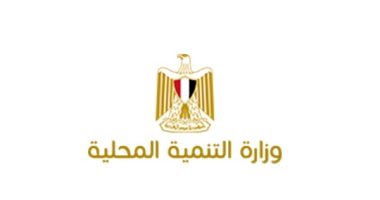 التنمية المحلية: اشتراطات البناء تم التوافق عليها بعد أشهر من الدراسة