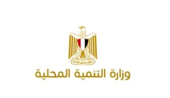 التنمية المحلية: اشتراطات البناء تم التوافق عليها بعد أشهر من الدراسة