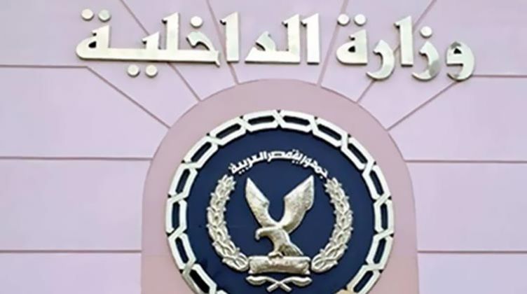«الداخلية» تكشف حقيقة تغيير شكل بطاقة الرقم القومى