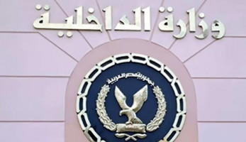 «الداخلية» تكشف حقيقة تغيير شكل بطاقة الرقم القومى